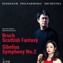 성남시립교향악단 제209회 정기연주회 이미지