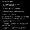 뉴보문 풀빌라 이미지