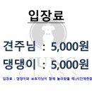 멍클라쓰 이미지