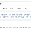 굿모닝PC 이미지