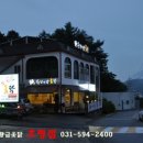 천년비법 옻닭 이미지