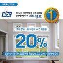 창호그린환경 이미지