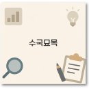 수국 묘목 가격부터 심는 시기 농원 추천까지 깔끔 정리