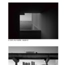 《흐르는 도시 FLUID SCAPE》 이미지