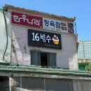 마산회원구 ⓒ-20 이미지