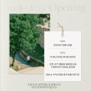 시오폴스튜디오