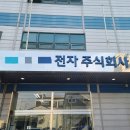 주식회사 미르 이미지