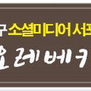 전성일정신과의원