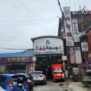 문산 수제비&빈대떡 네이버블로그