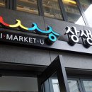 시민상회 이미지