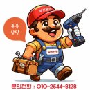 온천천쌍용예가아파트 | 연제구 거제동 인터폰 온천천쌍용예가 아파트 비디오폰 교체 설치 직방SHT-3527XA (설명서)