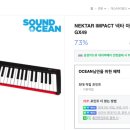 싸운드오션 이미지