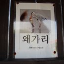 등촌역 3번 출구 뒤 이미지