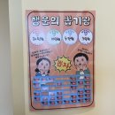 오미;투 이미지