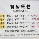 신서-1 | [신서복어]대구 동구 가성비 좋은 복어맛집 / 복어불고기 점심특선 세트