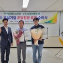 강원지방조달청 이미지