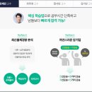 물류관리사_화물운송론 이미지