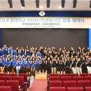 부경대학교 파이낸셜뉴스
