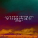 에클레시아 - 천안시 서북구 두정중11길 62 | 에클레시아