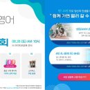 (주) 아이티씨교육 이미지