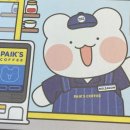 미초카페 | 알바 후기 (5) 빽다방 알바 후기, 카페 알바 후기 (미들, 마감)