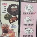 지축/삼송 두바이쫀득쿠키 두쫀쿠 카페 ‘노나먹당’ 내돈내산 솔직 후기