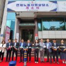연제구 한국노총 부산지역본부 부산일보