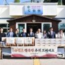 경남 시각장애인주간보호센터 경남매일
