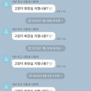 해선언니네