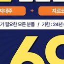 미소왕치과의원 이미지