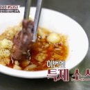 부산양곱창 - 중구 부평2길 15 | 부산양곱창