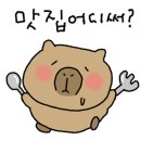 인동32길-8 이미지