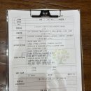 나만을 위한 침산동 헬스&amp;PT : 피트파크짐