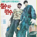 해운대 롯데캐슬스타 앞 이미지
