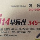 진영신도시부동산중개 네이버블로그