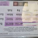 노후투어 이미지