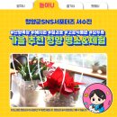 칠갑목장 이미지