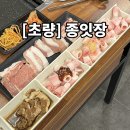 부산광역시 동구 고관로 29번길 | 초량고기집 무한리필로 부담없이 즐기는 &#34;종잇장&#34; 대패삼겹살 맛집