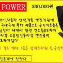 에이치알예스 Daum카페