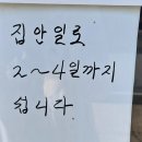 댕기미용실 이미지