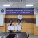 인제대학교 이미지