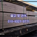 ◈판매◈ osb합판 mdf합판 자작합판 규격 및 가격 이미지