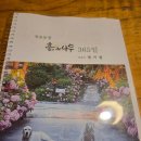 웅비농장 이미지