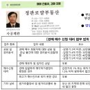 한진부동산중개 이미지
