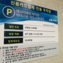 미즈유외과의원 이미지