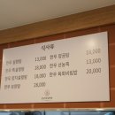 이목경로당 | 청담 피엔폴루스맛집 정성담긴 점심 전골수육 맛집