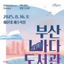 전하는도서관 이미지