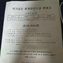[HD]회계관리 2급 자격증 따기 Part.2 | 직장인 비전공자의 회계관리 1급, 회계관리 2급 합격후기