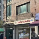 신사국희 | 신사역 / 잠원동) 맛도리 스모어 쿠키❤️ @신사국희