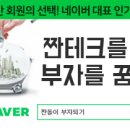 춘천참나무숯불닭갈비 이미지